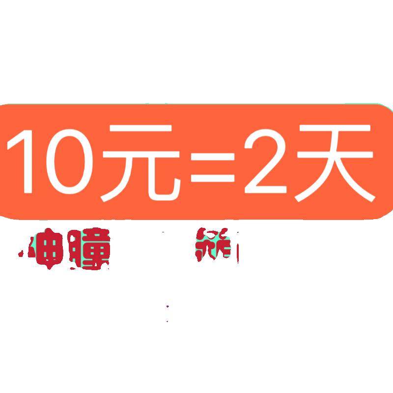 原·神辅助科技电脑4.6版本国服国际服自动宝箱神瞳首单 - 图1