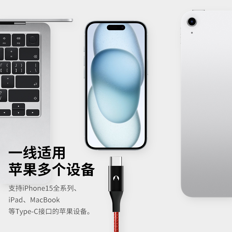 Snowkids数据线适用苹果iPhone15ProMax数据线PD 60W手机typec快充USB-C笔记本iPad平板双头type-c加长充电线 - 图1