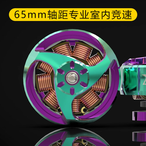 新款致盈电机1s致盈evo 0802无刷电机25000kv室内竞速FPV穿越机 - 图1