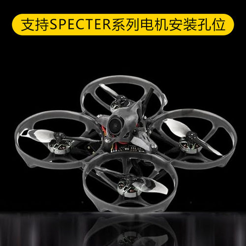 化骨龙HGLRC Petrel 85 Whoop穿越机架海燕85圈圈机超轻型室内2寸 - 图1