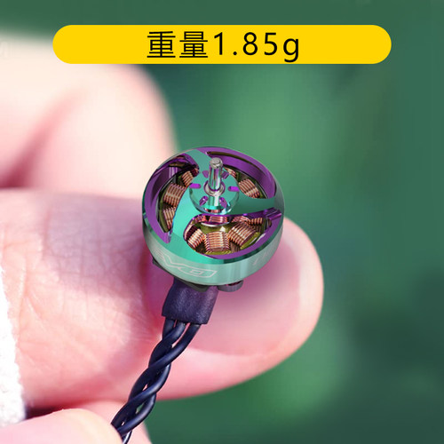 新款致盈电机1s致盈evo 0802无刷电机25000kv室内竞速FPV穿越机 - 图2