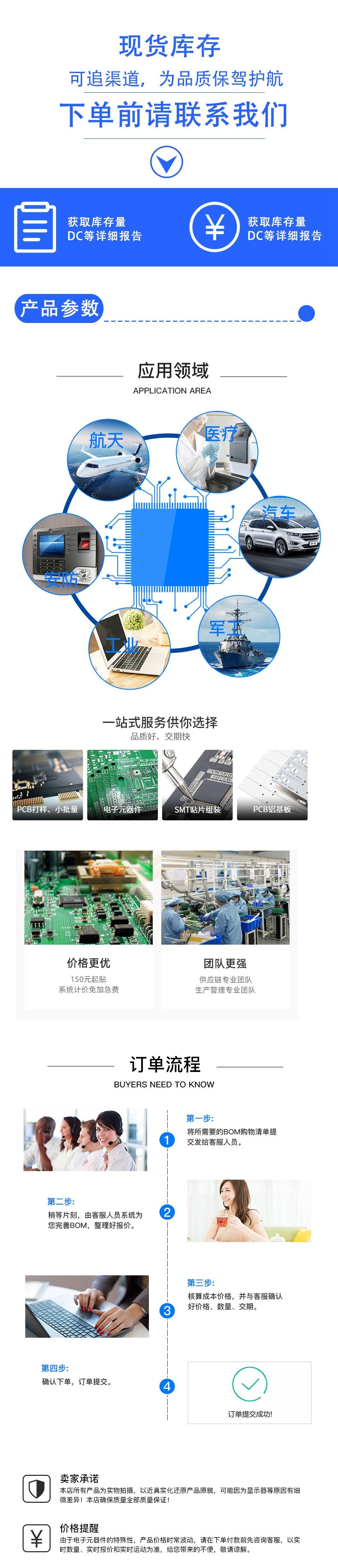 全新原装 MQ-136硫化氢半导体气体传感器 量程5-200PPM - 图3