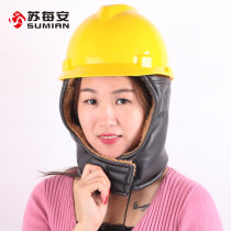 Cotton safety helmet warm headgear winter construction ground cold-proof and frost-proof outdoor thickened with velvety cotton inner lining solid ring per