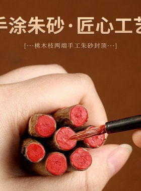 老桃木朱砂封口福袋锦囊袋乔迁送礼客厅装饰摆件不开裂