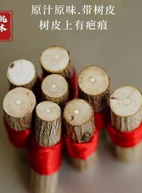 桃木红绳挂件野生桃树枝孕妇婴幼儿平安随身装饰摆件