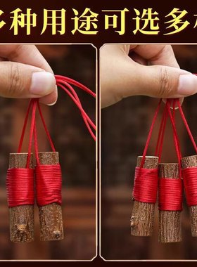 桃木实木雕刻挂件简约现代装饰摆件乔迁送礼玄学包挂