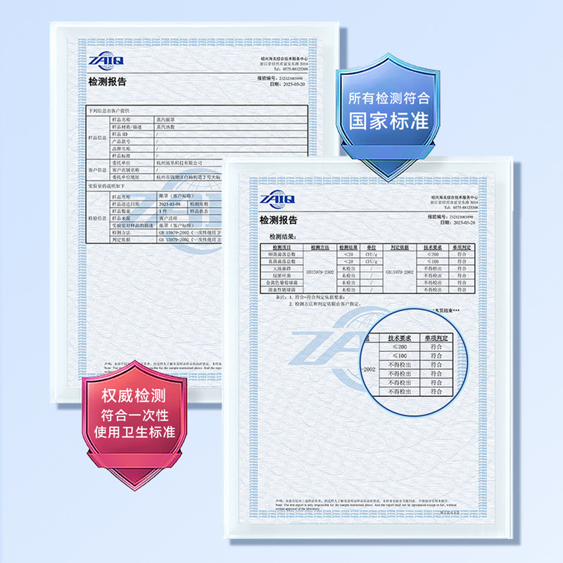 蒸汽眼罩叶黄素缓解眼疲劳热敷护眼睡觉遮光男女学生睡眠发热眼贴,淘宝优惠券,粉丝福利购,淘宝优惠卷