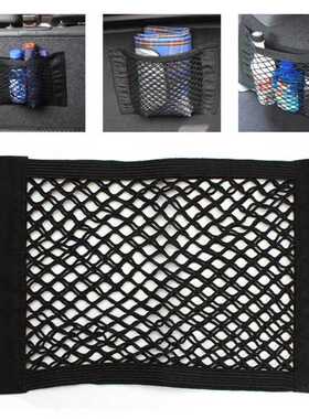 Car Back Rear Trunk Seat Elastic String Net Magic Sticker Me