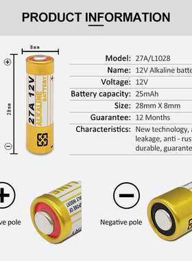 5pcs/pack alkaline dry battery 27A 12V remote key disposable