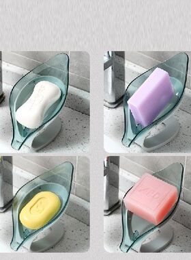 Leaf-shaped Soap Dish Drain Soap Holder Bath Room Shower