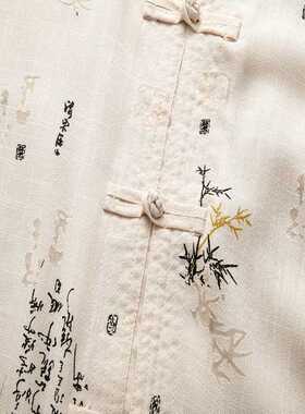 Chinese wind sleeve men's suits middle-aged and old cotton a