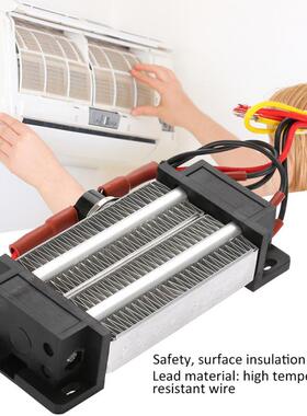 300W Thermostat PTC Insulated Type Ceramic Heating Element H