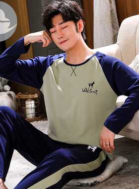 Autumn Winter Men's Cotton Pajamas Letter Striped Sleepwear
