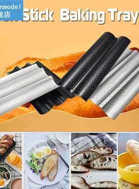 1pc Bread Baking Tray French Bread Pan Non-Stick Coating Wav