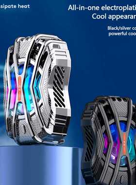 Phone Radiator Cooling Fan with Semi-Conductor Cooling Chip,