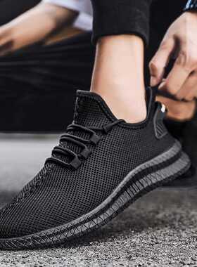 Men Sneakers Mesh Breathable Running Shoes Male Lightweight