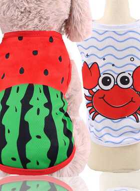 Wholesale Small Pet Dog Clothes Vest Down Jacket Cartoon Cut