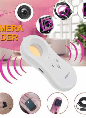 Candid Hidden Camera Detector GSM Audio Bug Finder 防偷拍