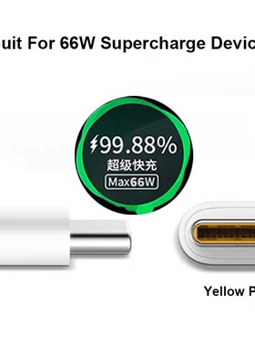 Huawei Mate 40 Pro 6A Type C Cable 66W Max Supercharge USB