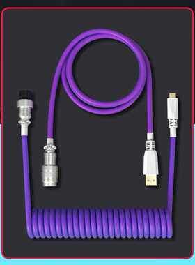 1.8M Type C USB Cable Mechanical Keyboard Aviator Cable Coil