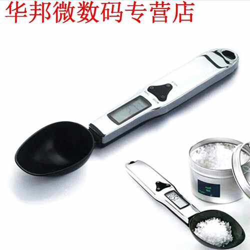 300g/0.1g LCD Keukenweegschaal Libra Persoonlijke Gewicht L - 图1