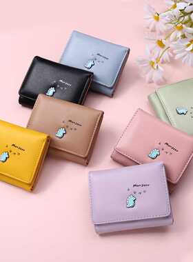 Women Cute Small Dinosaur Wallet Buckle Folding Girl Wallet