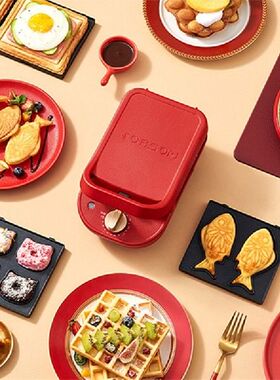 EU/UK Plug Electric Sandwich Maker Non-stick Breakfast
