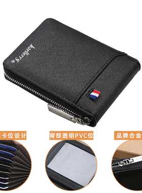 2021 New fashion zipper Men's Wallet small short Credit Card