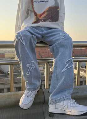 Men's jeans Neutral Wide Leg Denim Trousers Loose Straight M