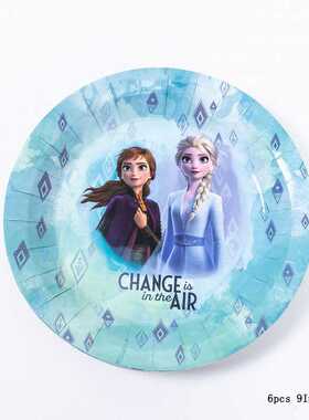 Princess Frozen 2 Party Supplies Disposable Tableware Carto