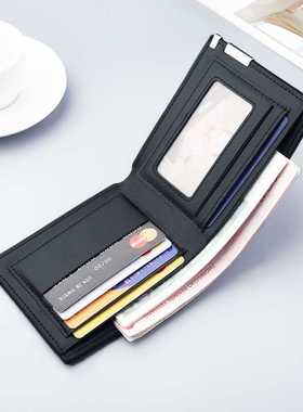 Men's Short Wallet Multi-Card Slots Thin Soft Leather Wallet