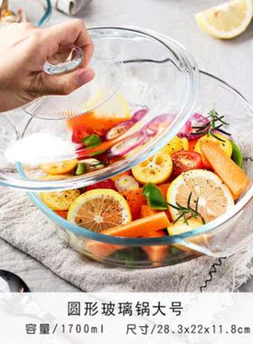 Pyrex baking tray kitchen transparent with cover pot glass