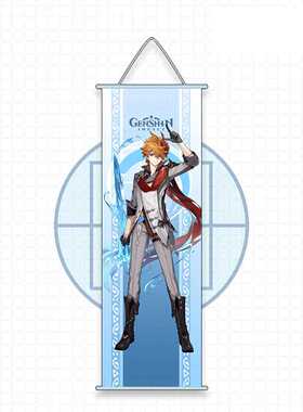 Genshin Impact Ganyu Hutao Scroll Wall Hanging Painting Hom