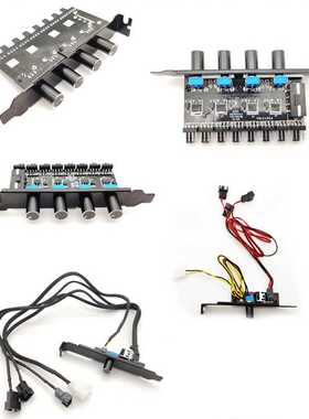 Computer Case Fan Pin/4Pin Speed Controller Hub Eight-Way S