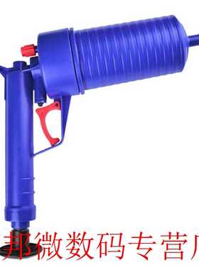 Dredge Plug Air Pump Pressure Pipe Plunger Drain Cleaner Sew