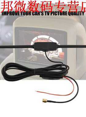 Car Radio TV / FM Amplified Antenna With SMA Male Connector