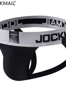 JOCKMAIL Men's Jockstrap Athletic Supporter Underwear Gym Wo