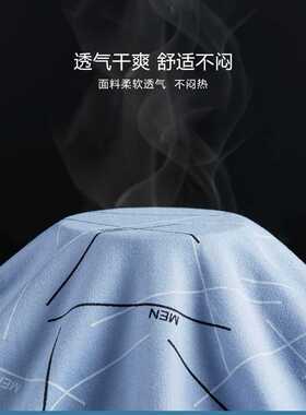 Jodimitty Men's Panties Underwear Letter Line Boxers Milk Si