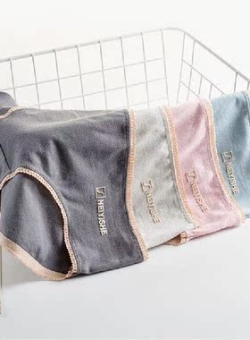 1 Box Of 5 Women's Panties Breathable And Comfortable Girls