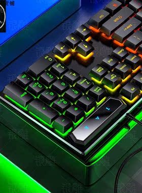Mechanical game keyboard wired USB computer accessories 键盘
