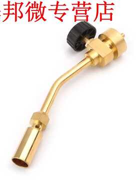MAPP Gas Turbo Torch Brazing Gun Super Propane Gas Welding P
