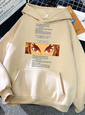 Demon Slayer Hoodie For Men Manga Warm Clothing s Fle
