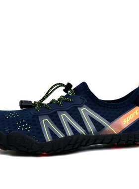 Water Shoes Men Sneakers Barefoot Outdoor Beach Sandals Upsa
