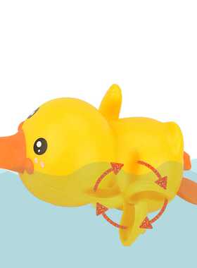 Baby Swimming Pool Shower Bath toys Cute Animal Duck Wind U