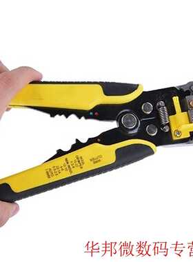 Cable Wire Stripper Automatic Crimping Tool Peeling Pliers A
