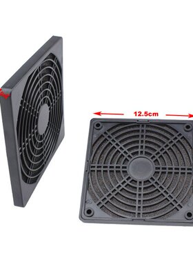 120mm Fan Dust Filter Dustproof Screen PC Computer Case Mesh