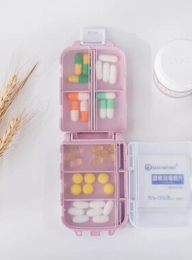 Pill Box 8grid Organizer Vitamin Moisture Proof Pill Box Fam