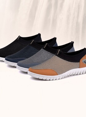 Mesh Shoes Fashion Men's Casual Shoes Sneakers Breathable Sl