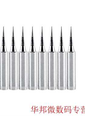 10Pcs/Lot Sharp Soldering Replacement Solder Iron Tips Stati