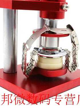 Desktop Watch Case Press Portable Repair Tool Parts Tool Clo
